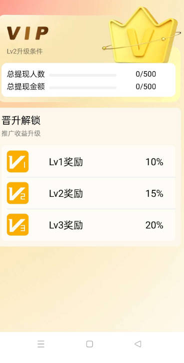 趣U米软件 v1.0.2 安卓最新版app