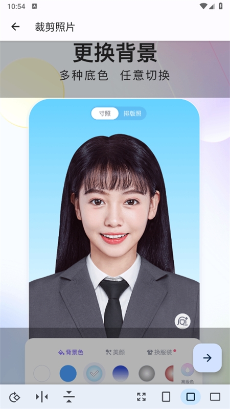 ToonMe APP免费版