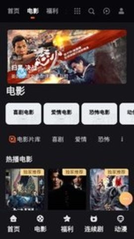 40影视app安卓版 v2.5.0