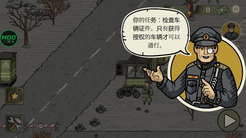 黑色边境2（Black Border 2）