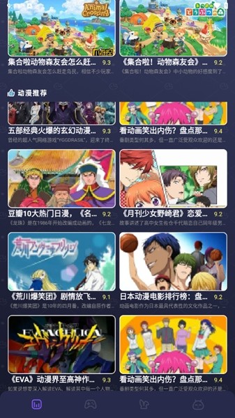 acfan流鼻血图标版 v1.3