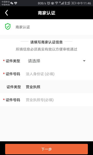̼Ұapp5