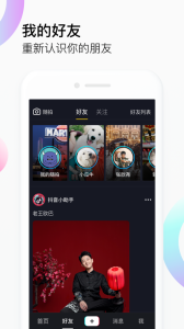 阴性抖音(永久入口)