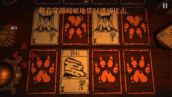 邪恶冥刻手机移植版截图