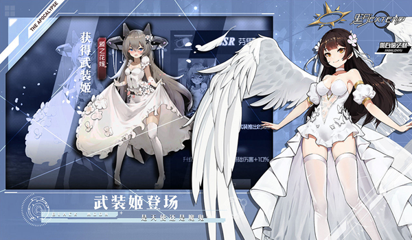 黑月Extend图片3