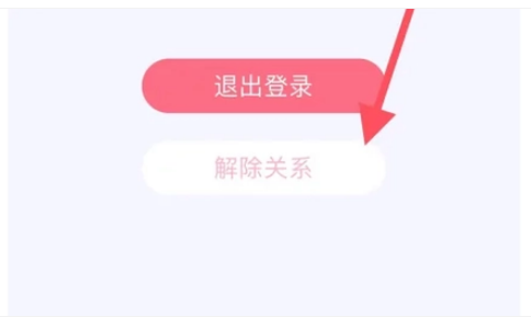 恋爱记官方版