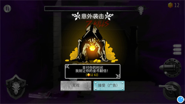 吞魔者