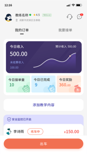 app2