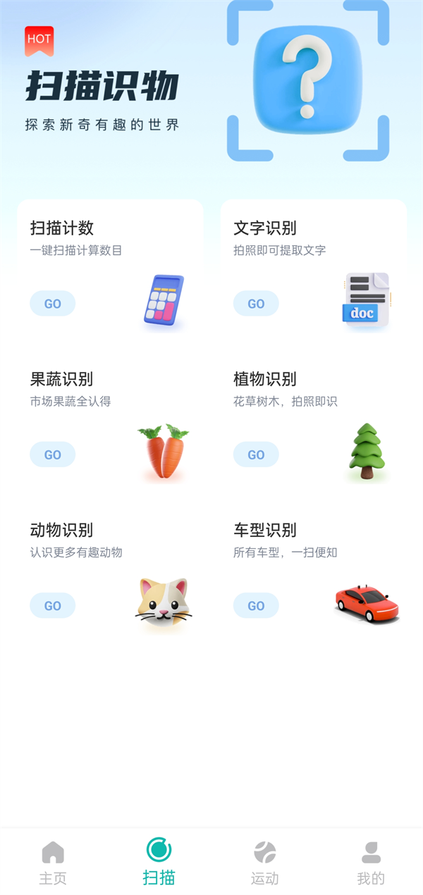 动力步道app v0.1.0.9