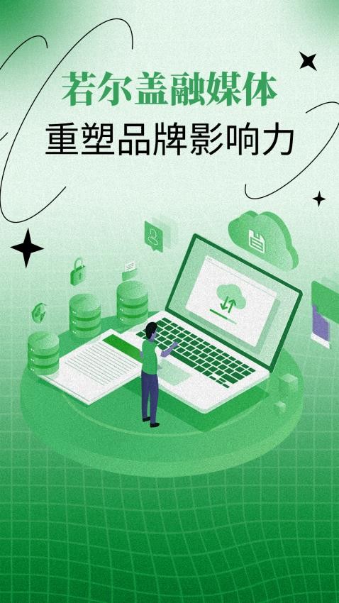 诗画若尔盖app v2.6.0