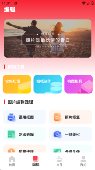 证好办