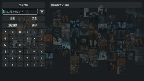 360影视大全TV2024最新版