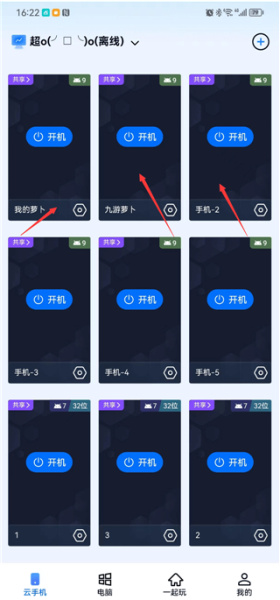 无界趣连