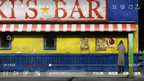 Moefun次元动漫纯净免费版