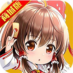 武娘gm版