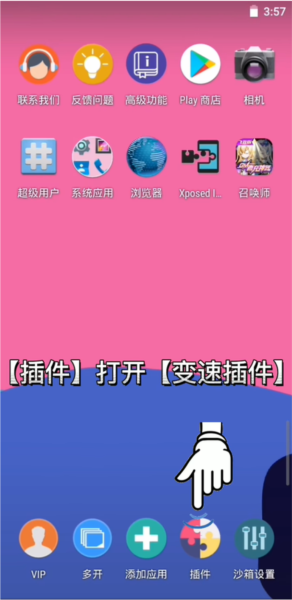 X8沙箱6