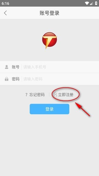 听中国听书9