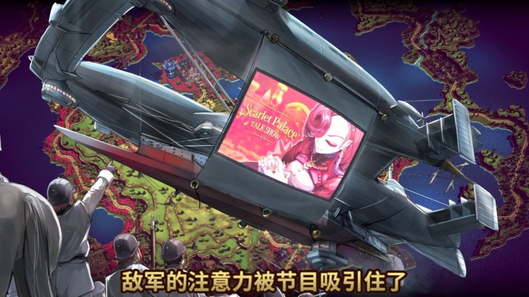 剧情策略游戏《大恶人千金 枭雌百合战记》预计于2025年7月24日在Steam上线!