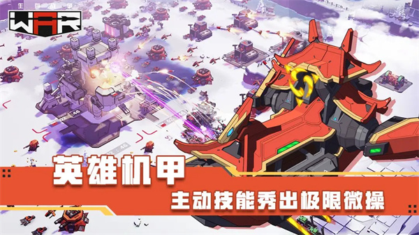 生存战争手游