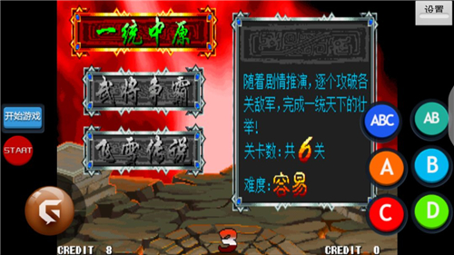 游聚街机平台(游聚游戏平台)