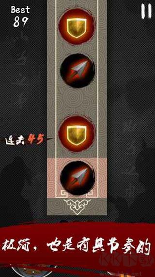 矛盾手游【未上线】 v2.4.0安卓版 