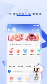 给到 v7.1.0安卓版下载