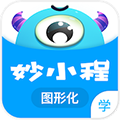妙小程学生端app下载 v3.9.12