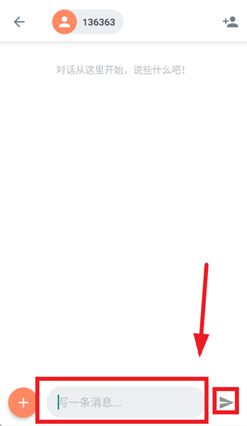 qksms官方app下载