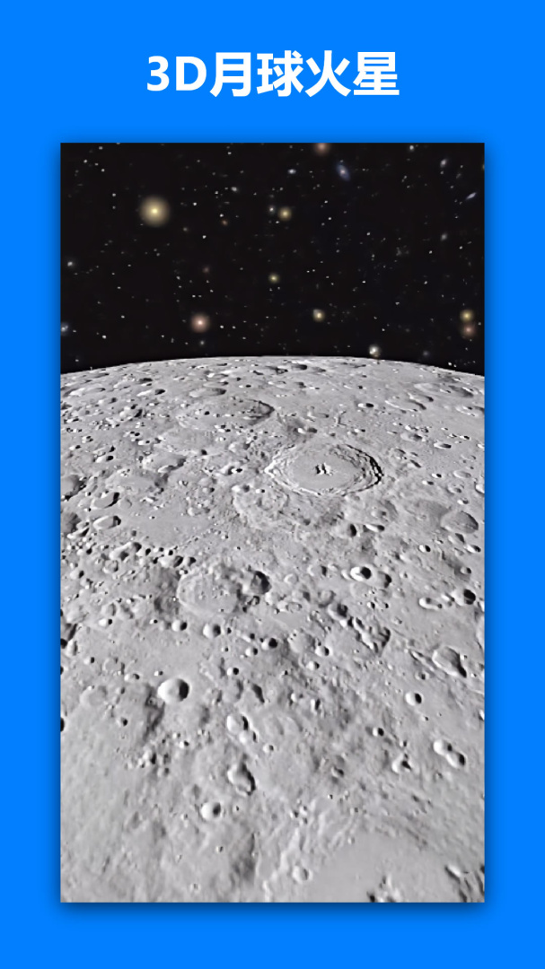 一起看地图 v5.0.2.3