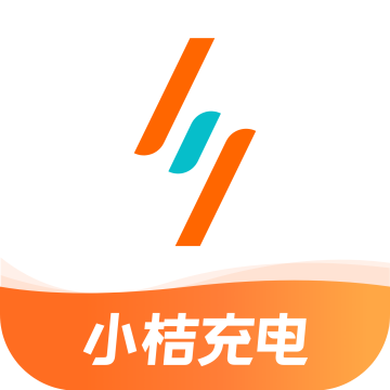 小桔充电下载 v1.7.8