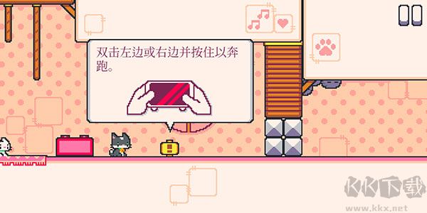 超级猫兄弟2手机版