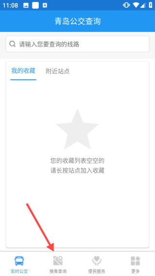 如何查询配图1