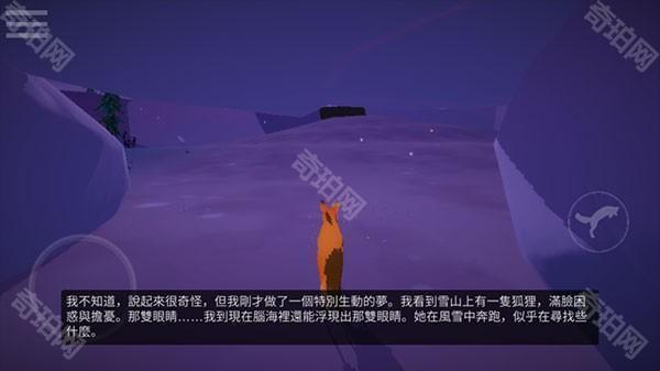 新手攻略3
