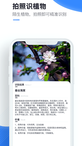 软件功能配图1