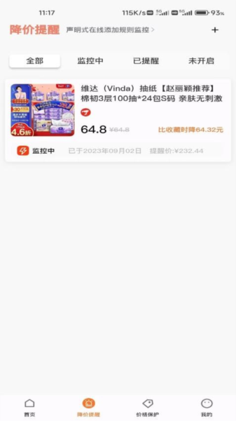 ۿۿ챨appٷv4.6.3
