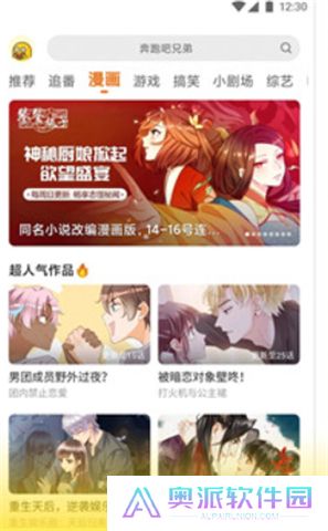 土豆视频app手机版
