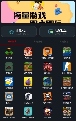 使用说明配图1