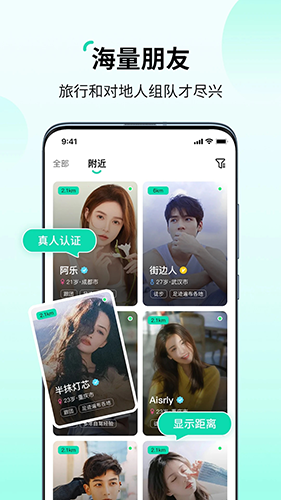 花途旅行app最新版 v1.7