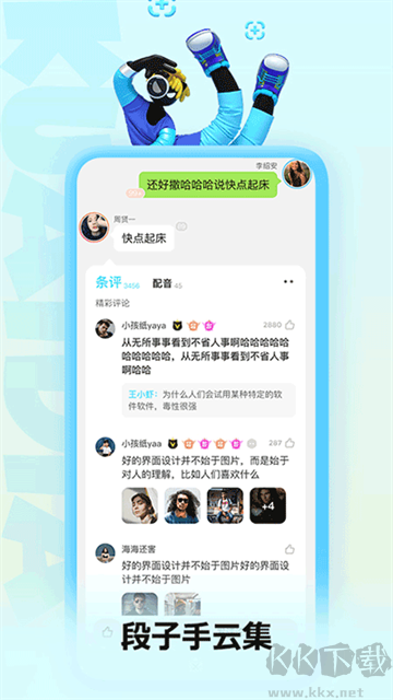 ĶѰ氲װv5.25.42