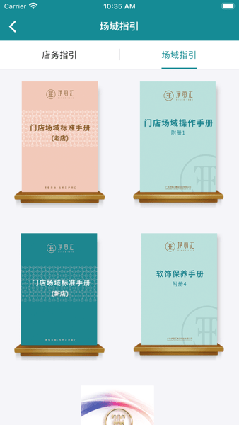 简赞伊丽汇版 v15.2.6