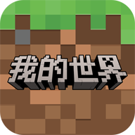 我的世界电脑版