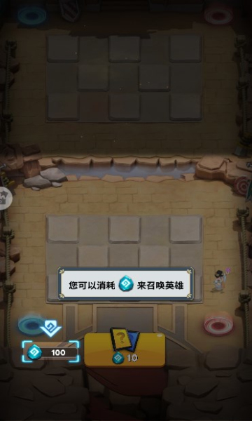 英灵对决手游官方版截图1