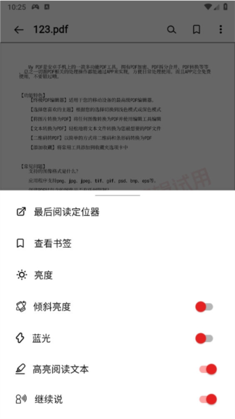 PDF Speaker