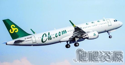春秋航空