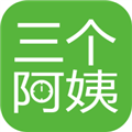 三个阿姨app下载安装