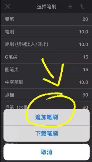med手写软件