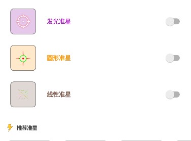 牧云画质助手120帧下载2023最新版(牧云工具箱)