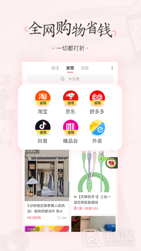 美物清单 v4.1.5.1