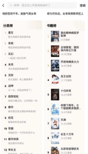 常读免费小说app v6.8.3.32