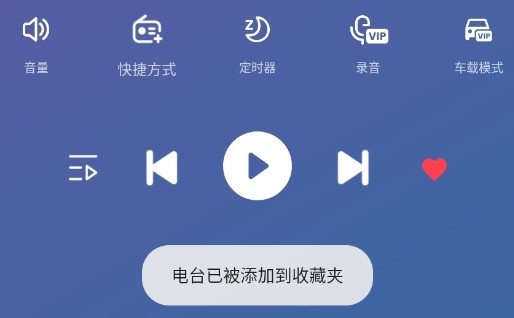 MyRadio